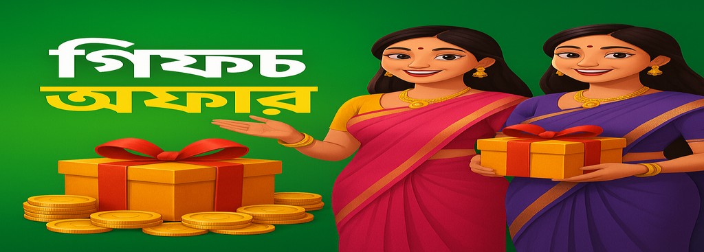 BA88 Sign Up Bangladesh – Exclusive Bonus Update & Rewards